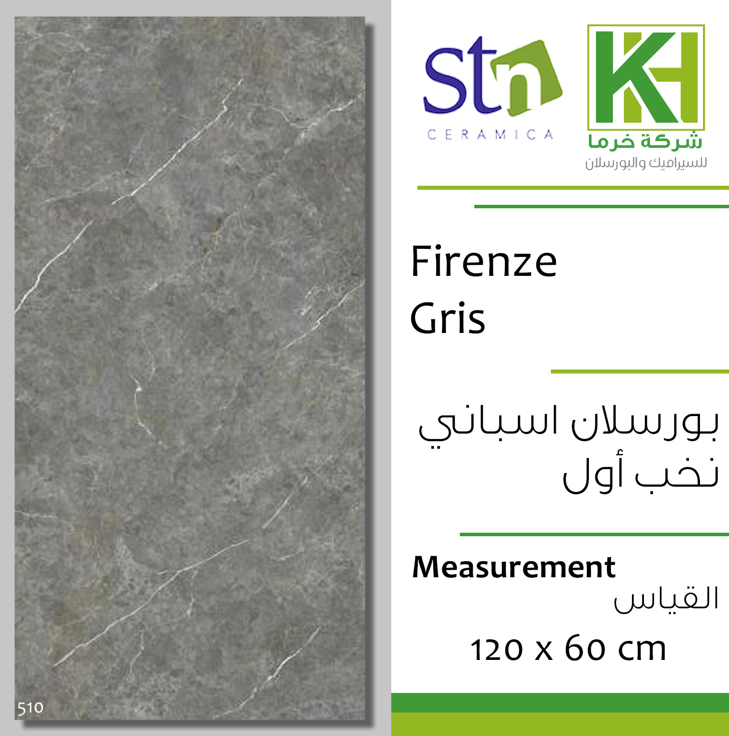 Picture of Spanish Porcelain tile 60x120cm Firenze Gris